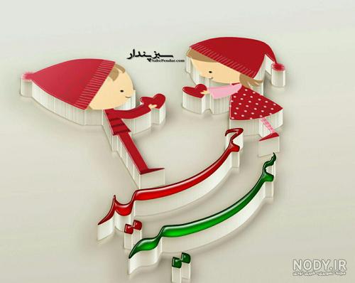 عکس نوشته اسم حمید به انگلیسی عکس نوشته اسم حمید به انگلیسی