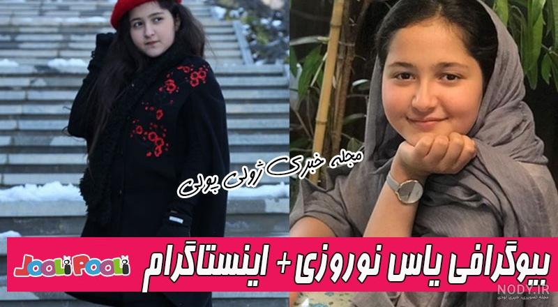 عکس نوشته بازیگران سریال دل