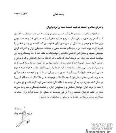 عکس نوشته تتلو جدید عکس نوشته تتلو جدید