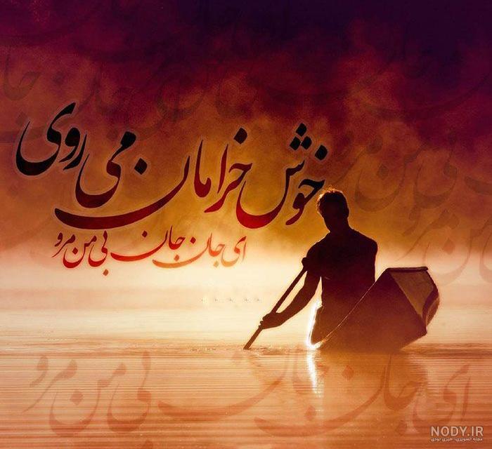 عکس نوشته حمید دوست دارم عکس نوشته حمید دوست دارم