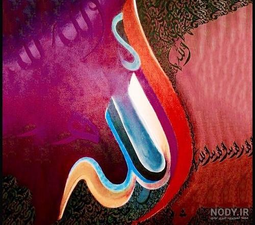 عکس نوشته خدا جدید 98 عکس نوشته خدا جدید 98