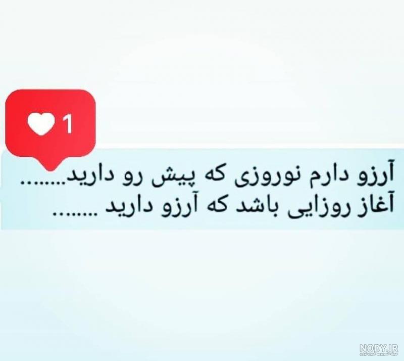 عکس نوشته خدایا آرزو دارم عکس نوشته خدایا آرزو دارم