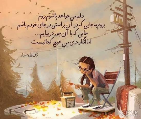 عکس نوشته درس عبرت گرفتن عکس نوشته درس عبرت گرفتن