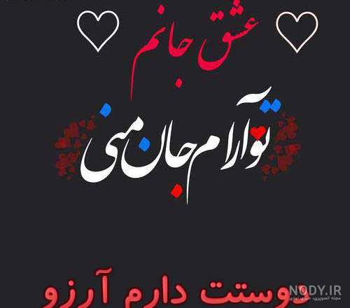 عکس نوشته دعا برای سلامتی عکس نوشته دعا برای سلامتی