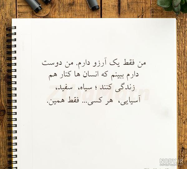 عکس نوشته دعا برای سلامتی عکس نوشته دعا برای سلامتی
