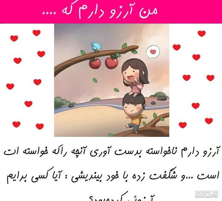 عکس نوشته دعای آرامش عکس نوشته دعای آرامش