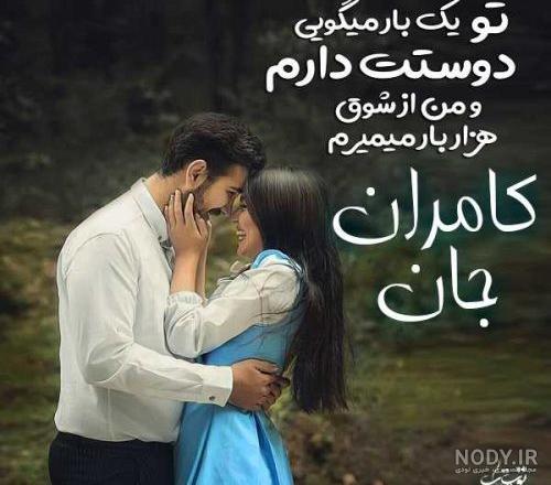 عکس نوشته دوست دارم زندگیم عکس نوشته دوست دارم زندگیم