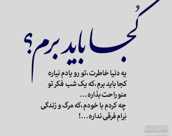 عکس نوشته زیبا عکس نوشته زیبا