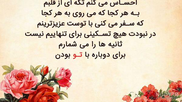عکس نوشته زیبا عکس نوشته زیبا