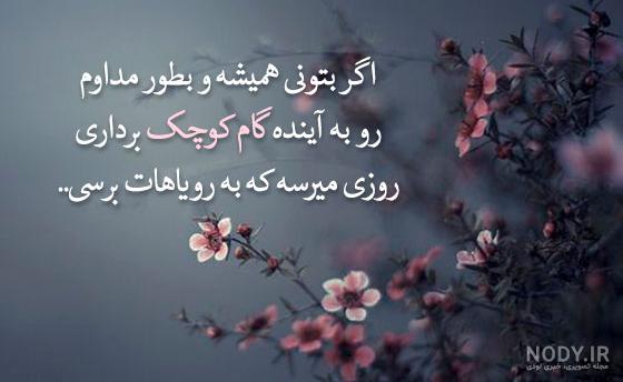 عکس نوشته زیبا برای پروفایل عکس نوشته زیبا برای پروفایل
