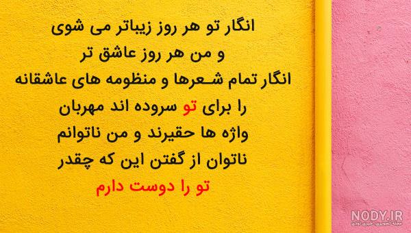 عکس نوشته زیبا و مفهومی عکس نوشته زیبا و مفهومی