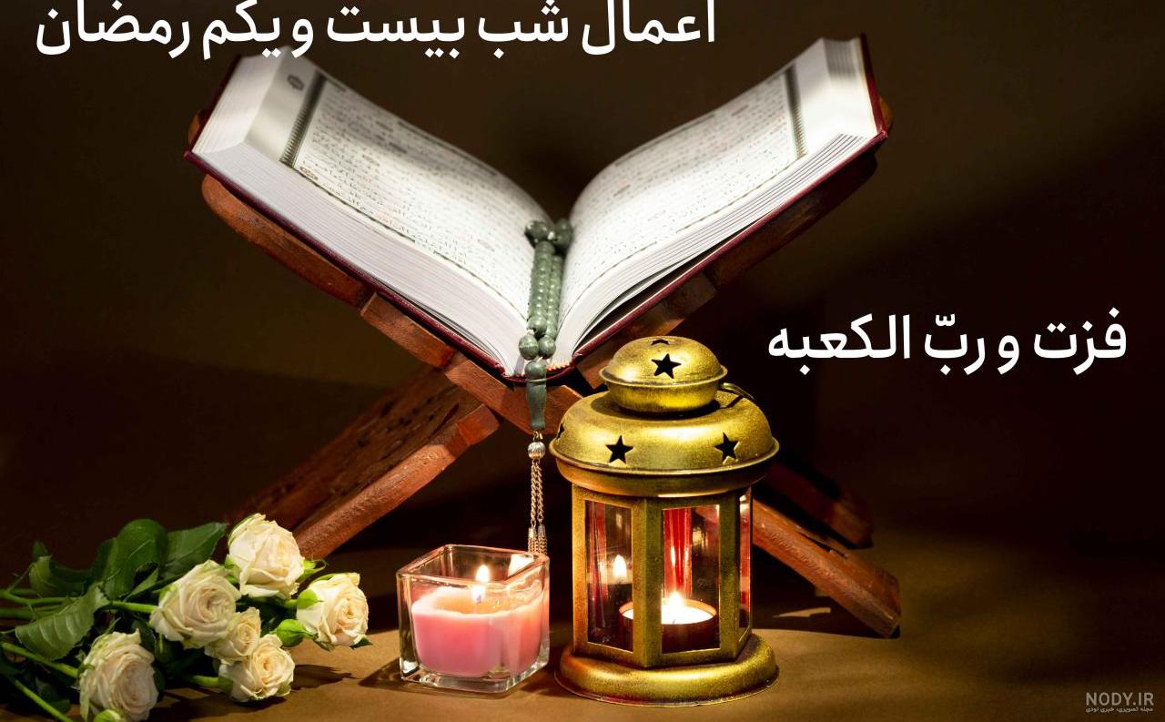 عکس نوشته سوره قدر عکس نوشته سوره قدر