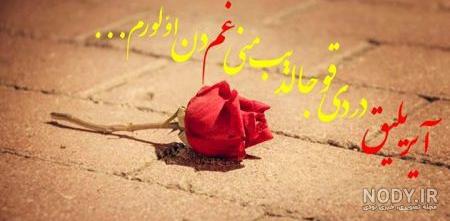 عکس نوشته صبح بخیر ترکی استانبولی عکس نوشته صبح بخیر ترکی استانبولی