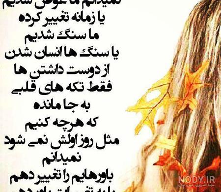 عکس نوشته طولانی و زیبا عکس نوشته طولانی و زیبا