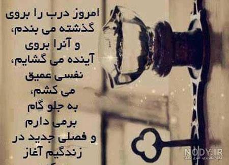 عکس نوشته عارفانه غمگین عکس نوشته عارفانه غمگین