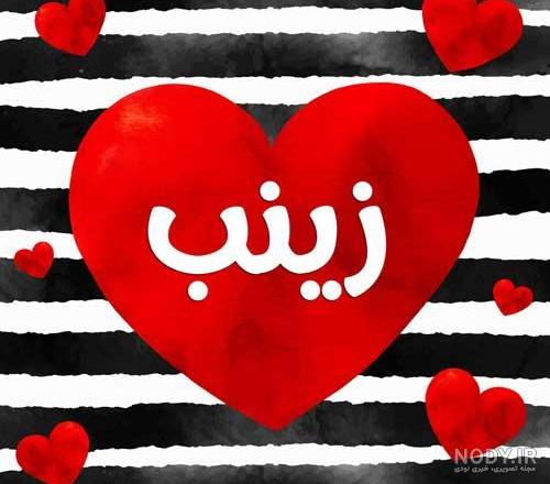 عکس نوشته عشقم مهدی عکس نوشته عشقم مهدی