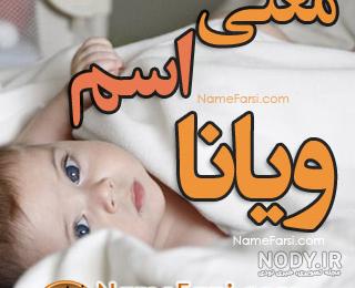 عکس نوشته قلب وانیا