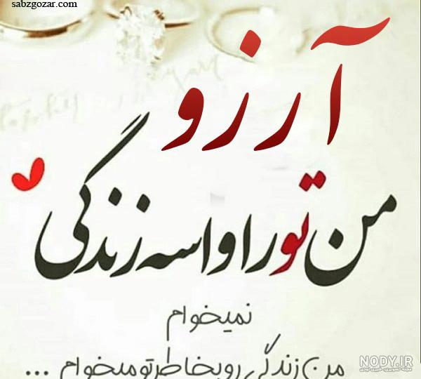 عکس نوشته نرسیدن به آرزوها عکس نوشته نرسیدن به آرزوها