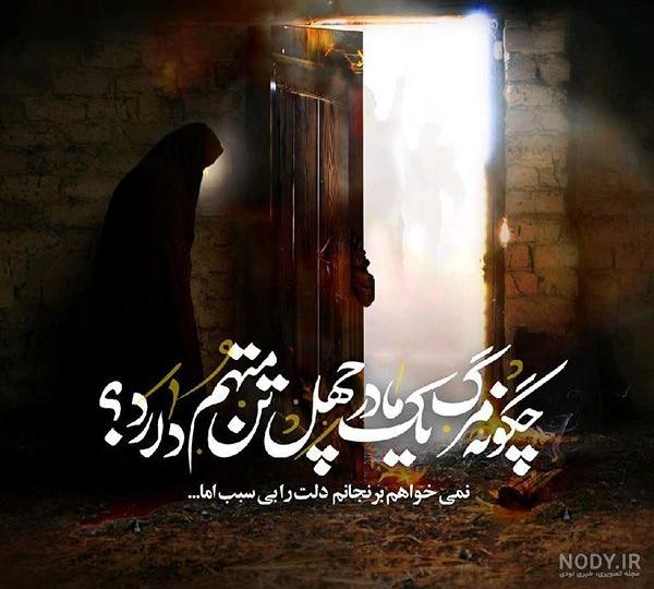 عکس نوشته های حضرت فاطمه زهرا