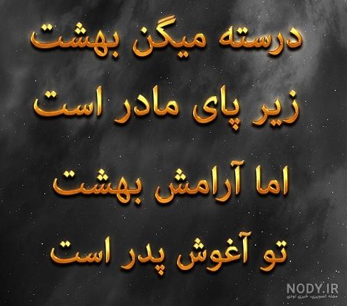 عکس نوشته های طولانی زیبا عکس نوشته های طولانی زیبا