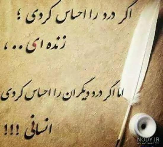 عکس نوشته های عارفانه غمگین عکس نوشته های عارفانه غمگین