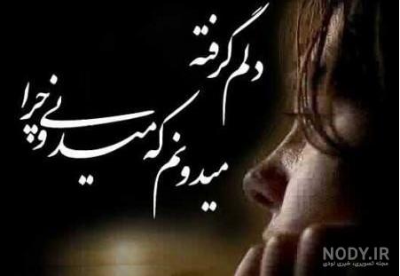 عکس نوشته های عرفانی مولانا عکس نوشته های عرفانی مولانا