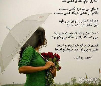 عکس های با معنی و زیبا عکس های با معنی و زیبا
