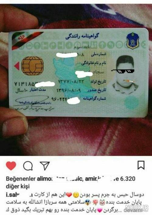 عکس های خنده دار و جالب