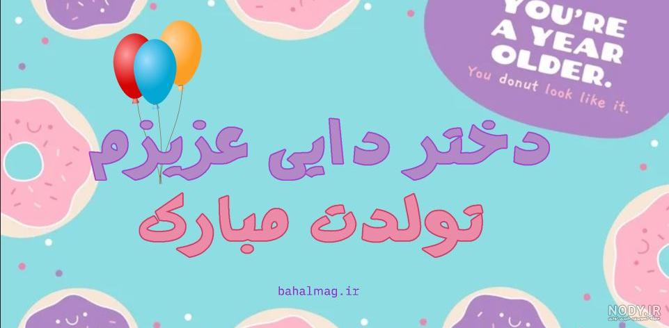 عکس های شکیب غلامی عکس های شکیب غلامی