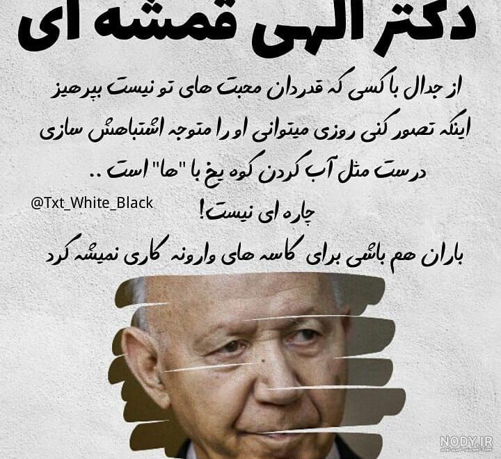 عکس های پندآموز و زیبا عکس های پندآموز و زیبا
