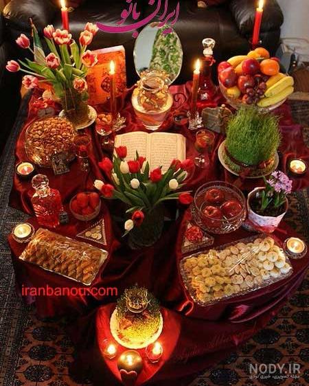 عکس هفت سین سنتی ایرانی عکس هفت سین سنتی ایرانی