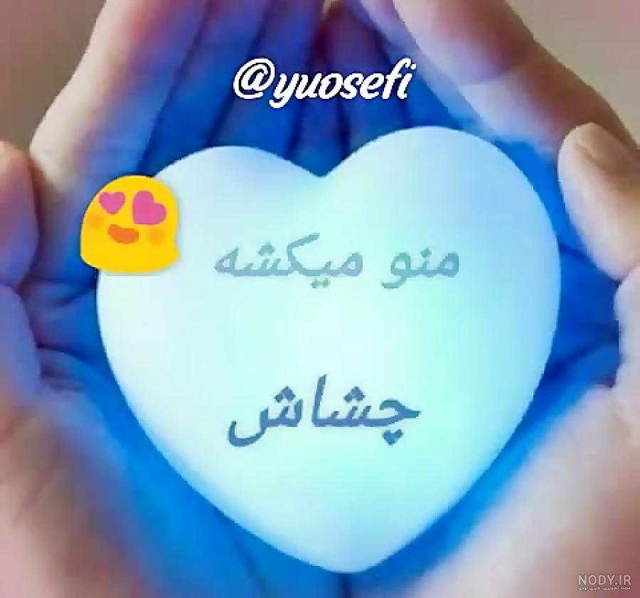 عکس پروفایل m و b عکس پروفایل m و b