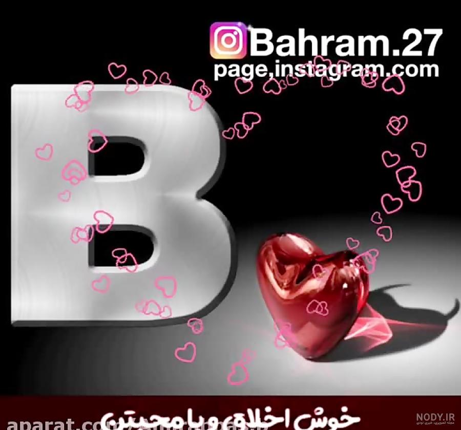 عکس پروفایل s و m عکس پروفایل s و m