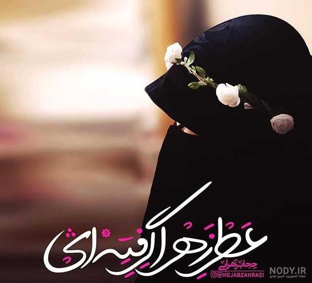 عکس پروفایل بسیج خواهران عکس پروفایل بسیج خواهران