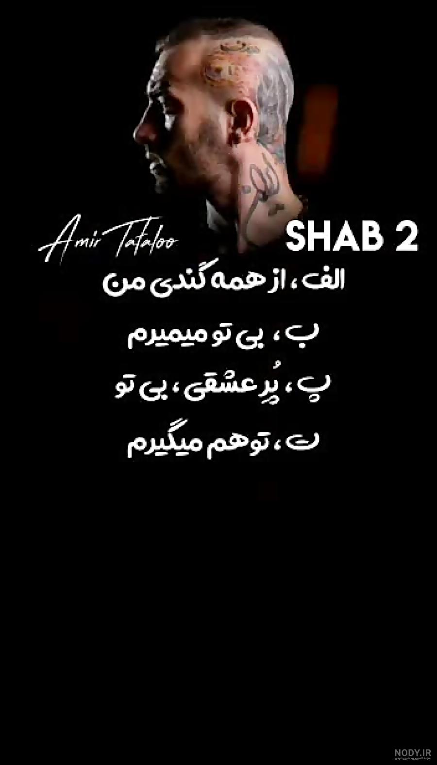 عکس پروفایل تتلو پسرانه عکس پروفایل تتلو پسرانه