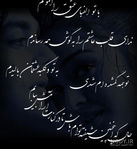 عکس پروفایل جدایی از رفیق
