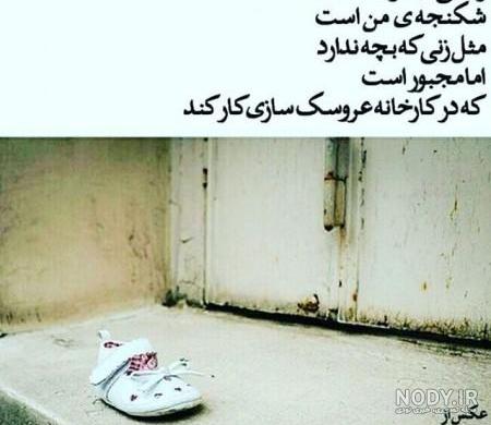 عکس پروفایل جدایی از عشقت