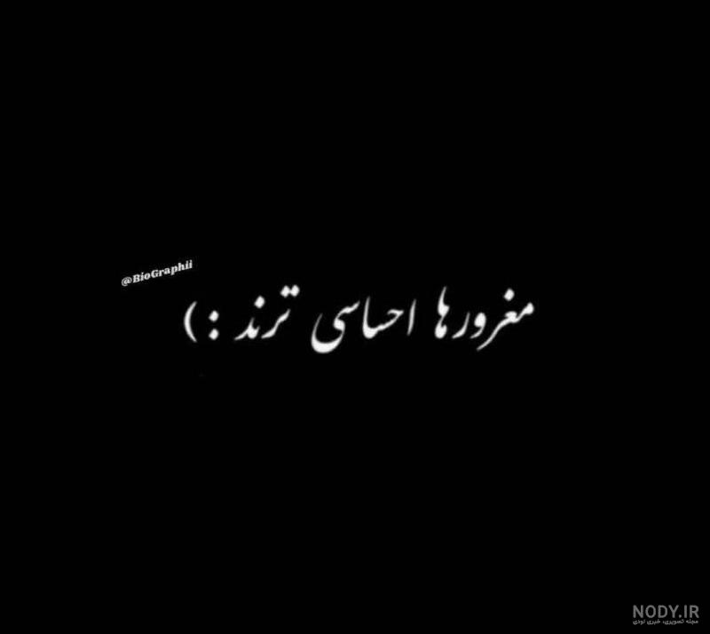 عکس پروفایل خیلی غمگین احساسی