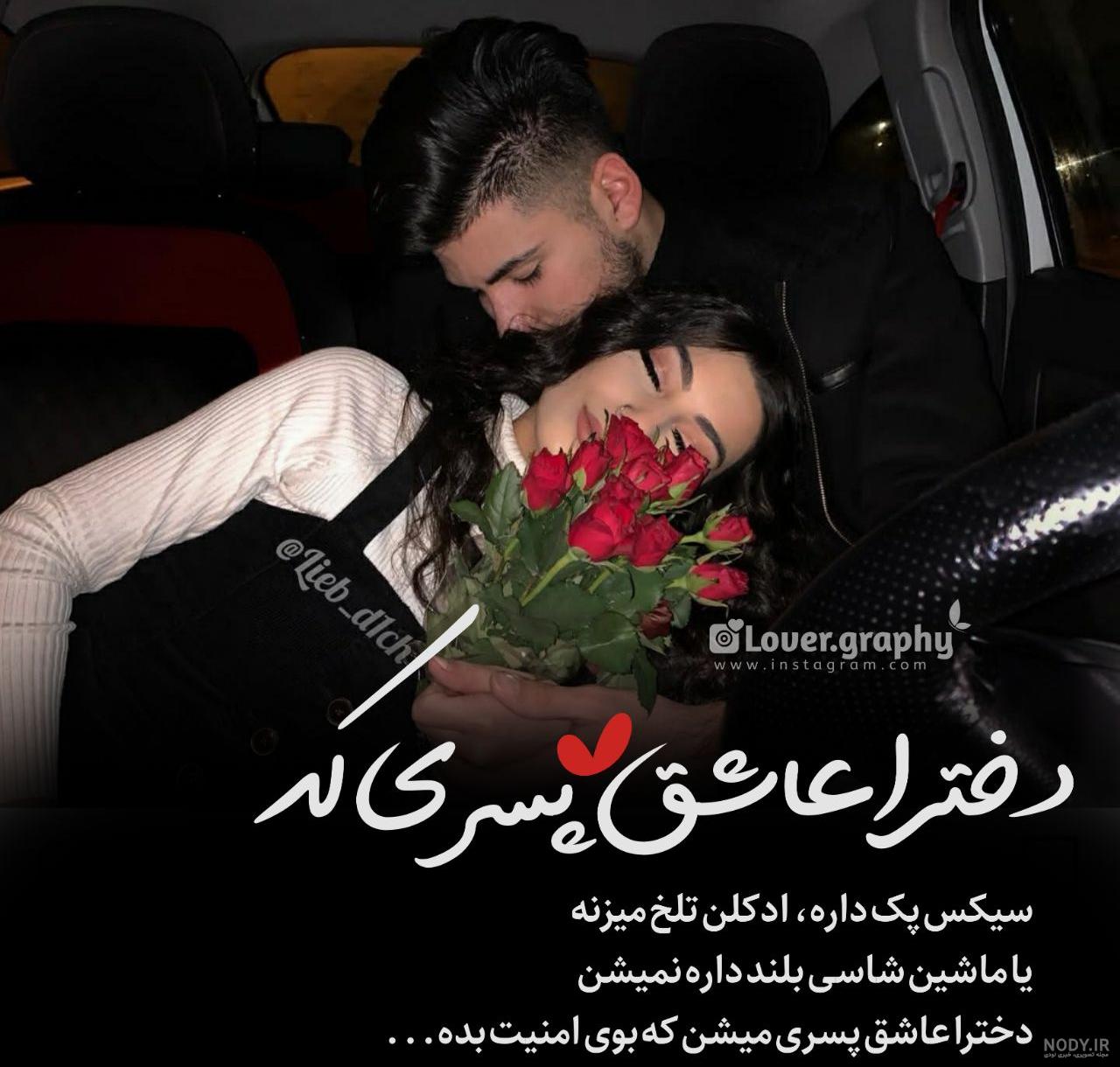 عکس پروفایل ست کارتونی عکس پروفایل ست کارتونی