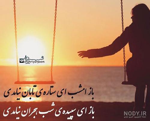 عکس پروفایل عرفانی بدون متن عکس پروفایل عرفانی بدون متن