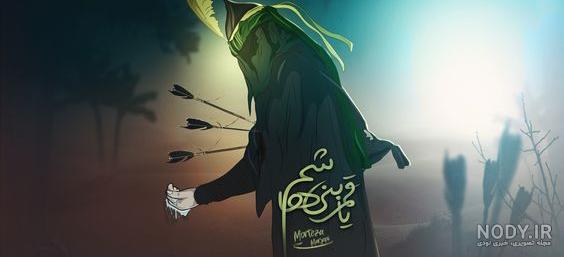 عکس پروفایل محرمی ابوالفضل عکس پروفایل محرمی ابوالفضل