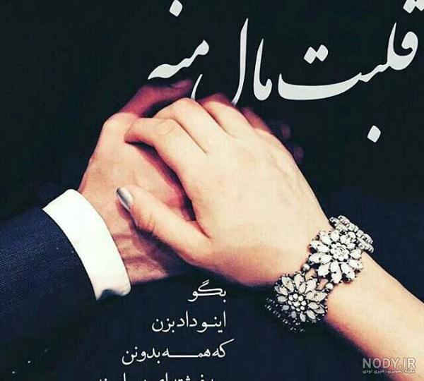 عکس پروفایل همسر مهربانم عکس پروفایل همسر مهربانم