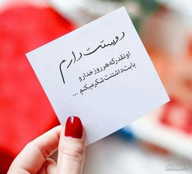عکس پروفایل همسرم در همسری از همه سری عکس پروفایل همسرم در همسری از همه سری
