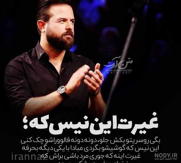 عکس پروفایل پسرانه تلگرام عکس پروفایل پسرانه تلگرام