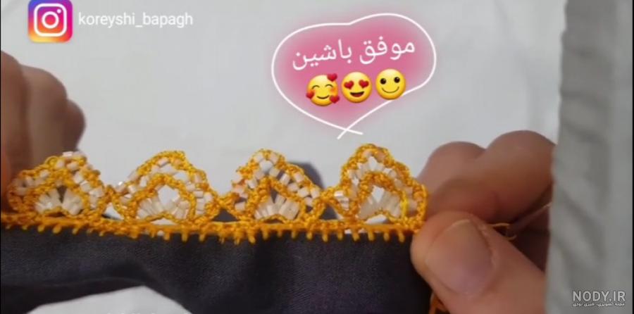عکس کریشی چادر عکس کریشی چادر