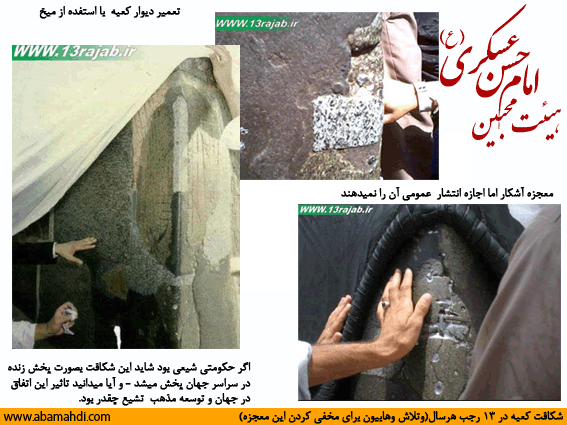 عکس کعبه