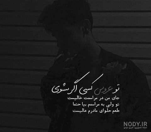 عکس گریه دختر غمگین