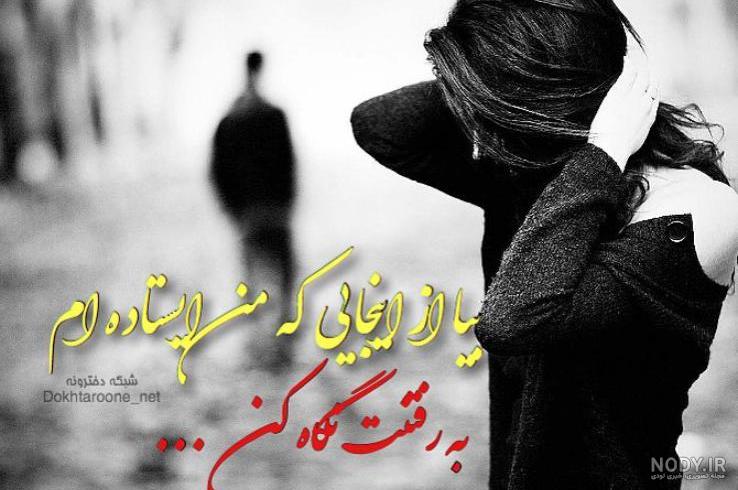 عکس گل جدایی