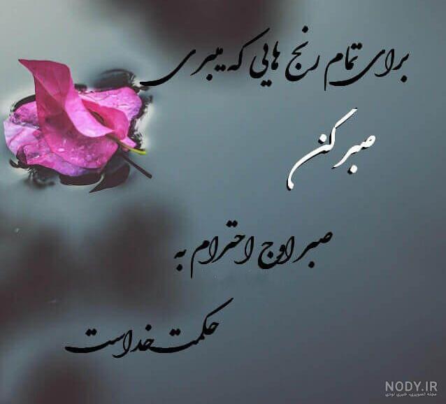 عکس گل نوشته دار خدا عکس گل نوشته دار خدا