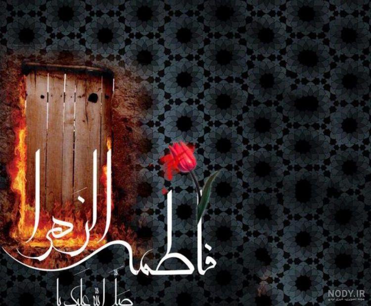 عکس یا زهرا برای پروفایل عکس یا زهرا برای پروفایل